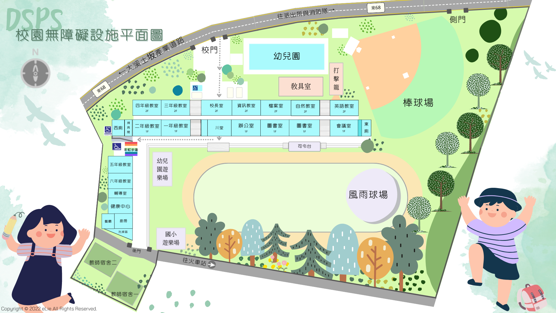 校園無障礙設施平面圖