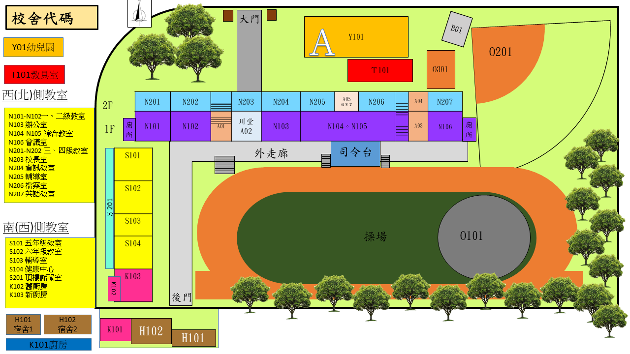 校園無障礙設施平面圖